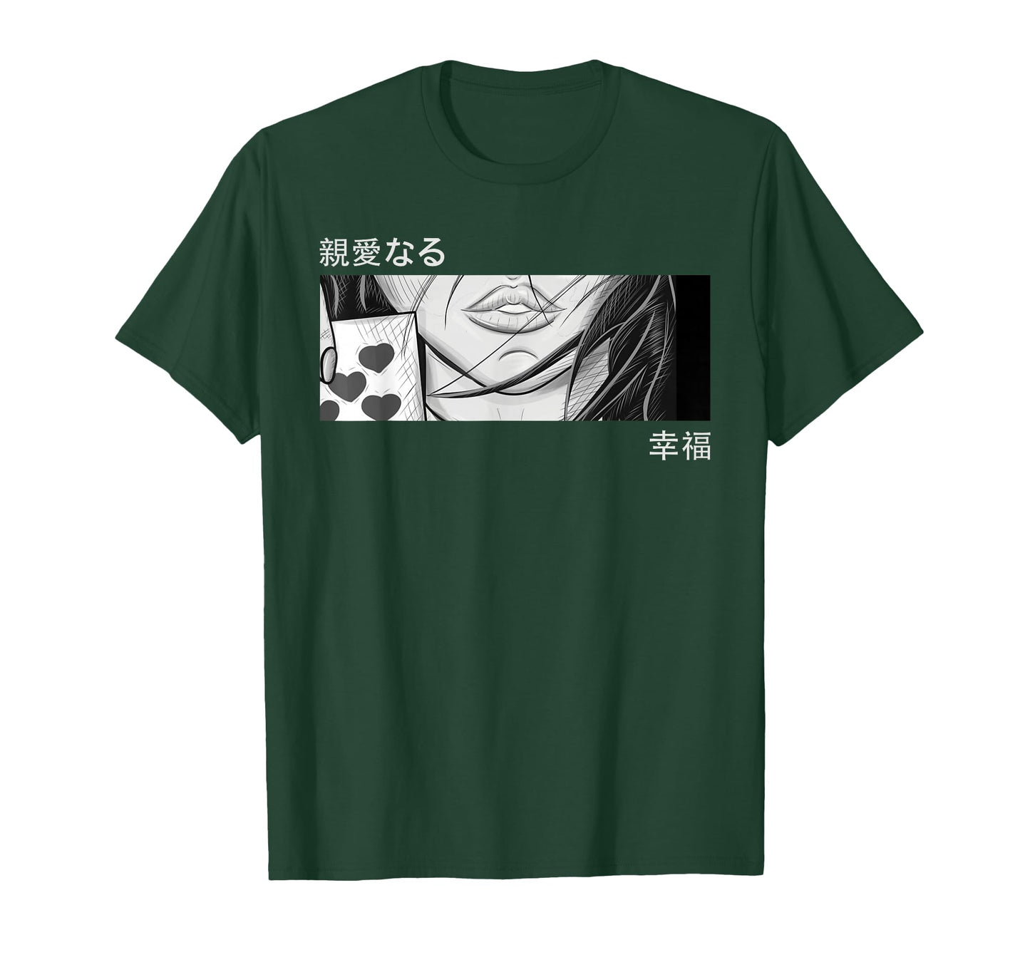 Anime Girl Eyes - Japan Culture Art - Japanese Aesthetic T-Shirt
