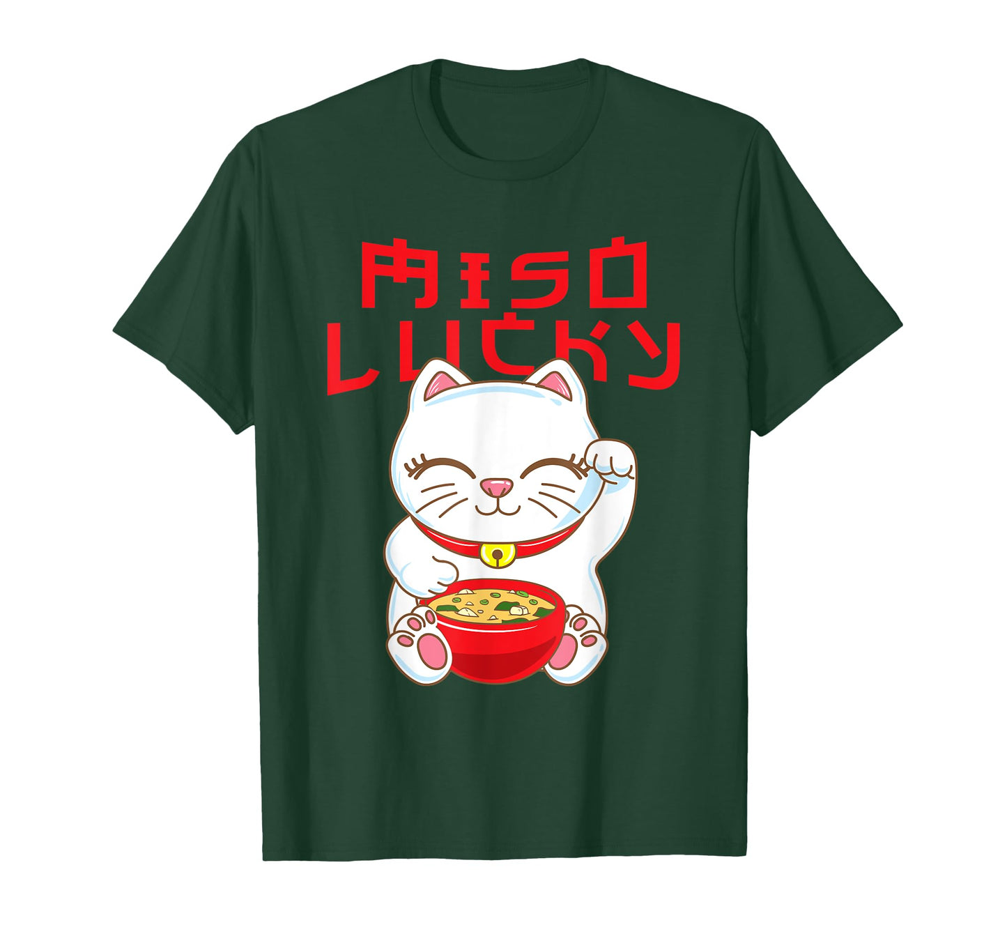 Cute Japanese Maneki Neko Cat Miso Lucky T-Shirt