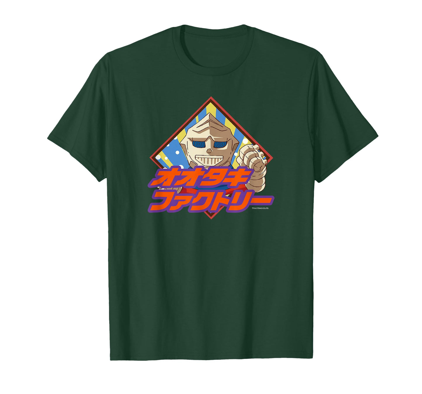 Godzilla Singular Point Jet Jaguar/Otaki Factory Logo T-Shirt