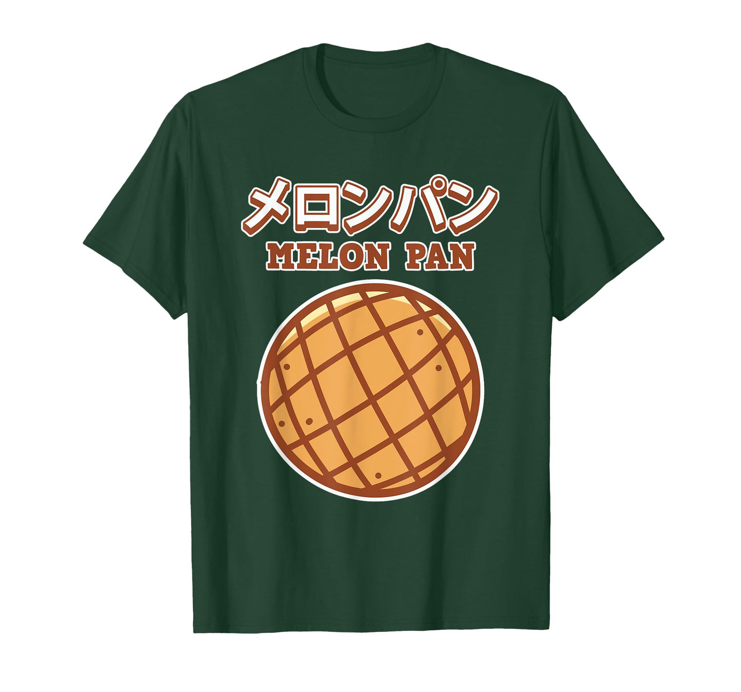 Melon Pan Gift for Men and Women - Melon Pan T-Shirt