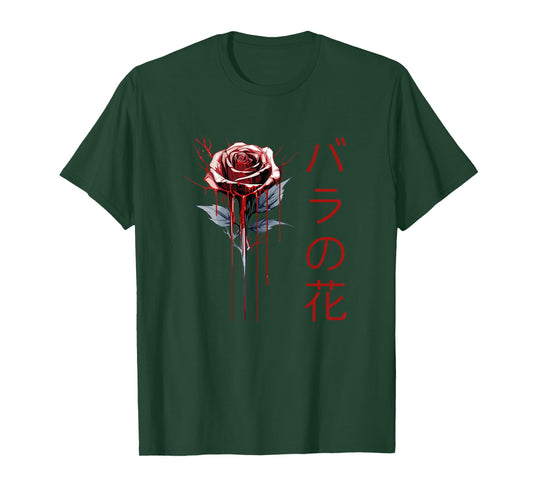 Japanese Tokyo Rose Inscription T-Shirt T-Shirt