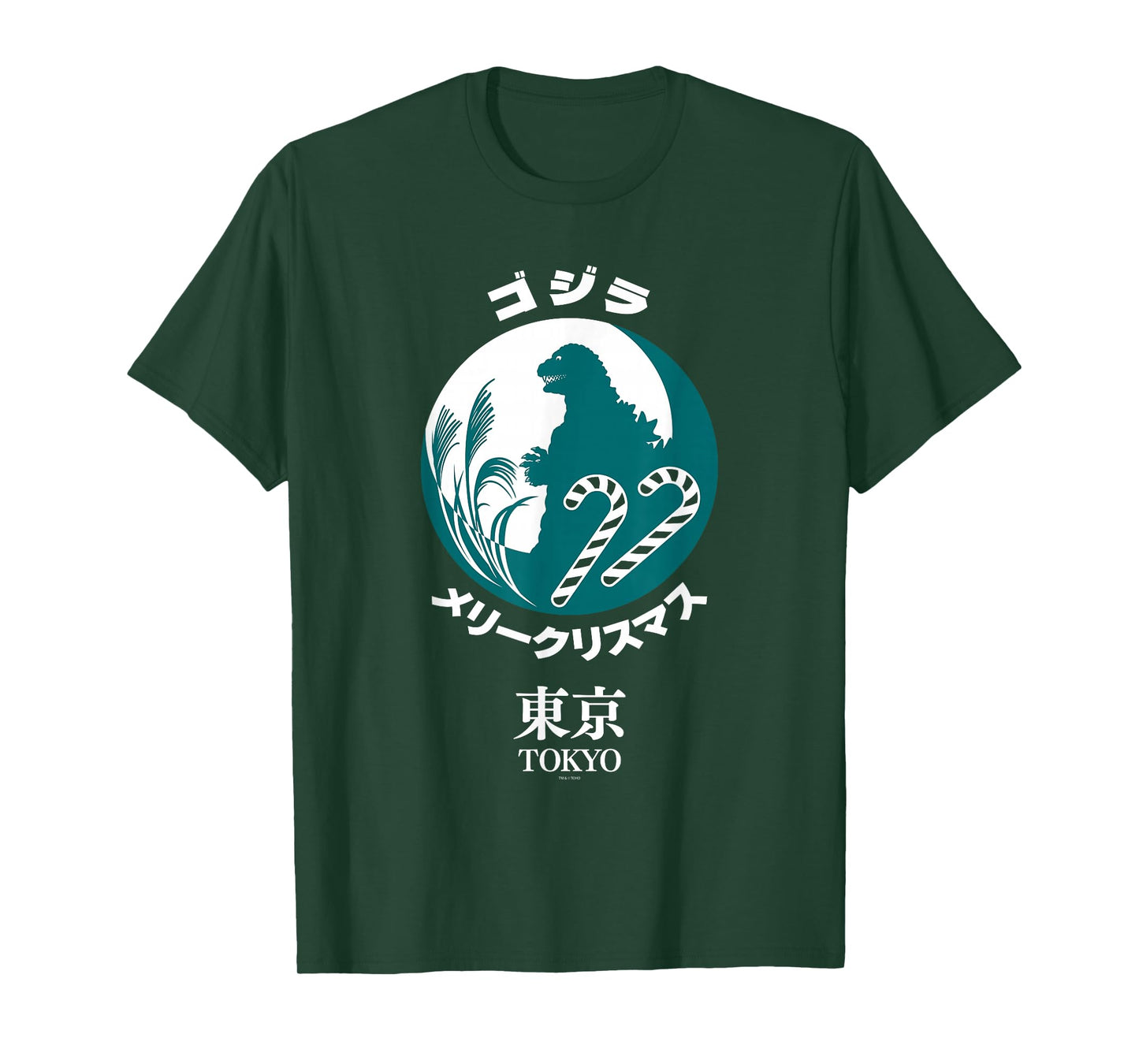 Godzilla Merry Christmas Tokyo Illustration Retro Movie T-Shirt