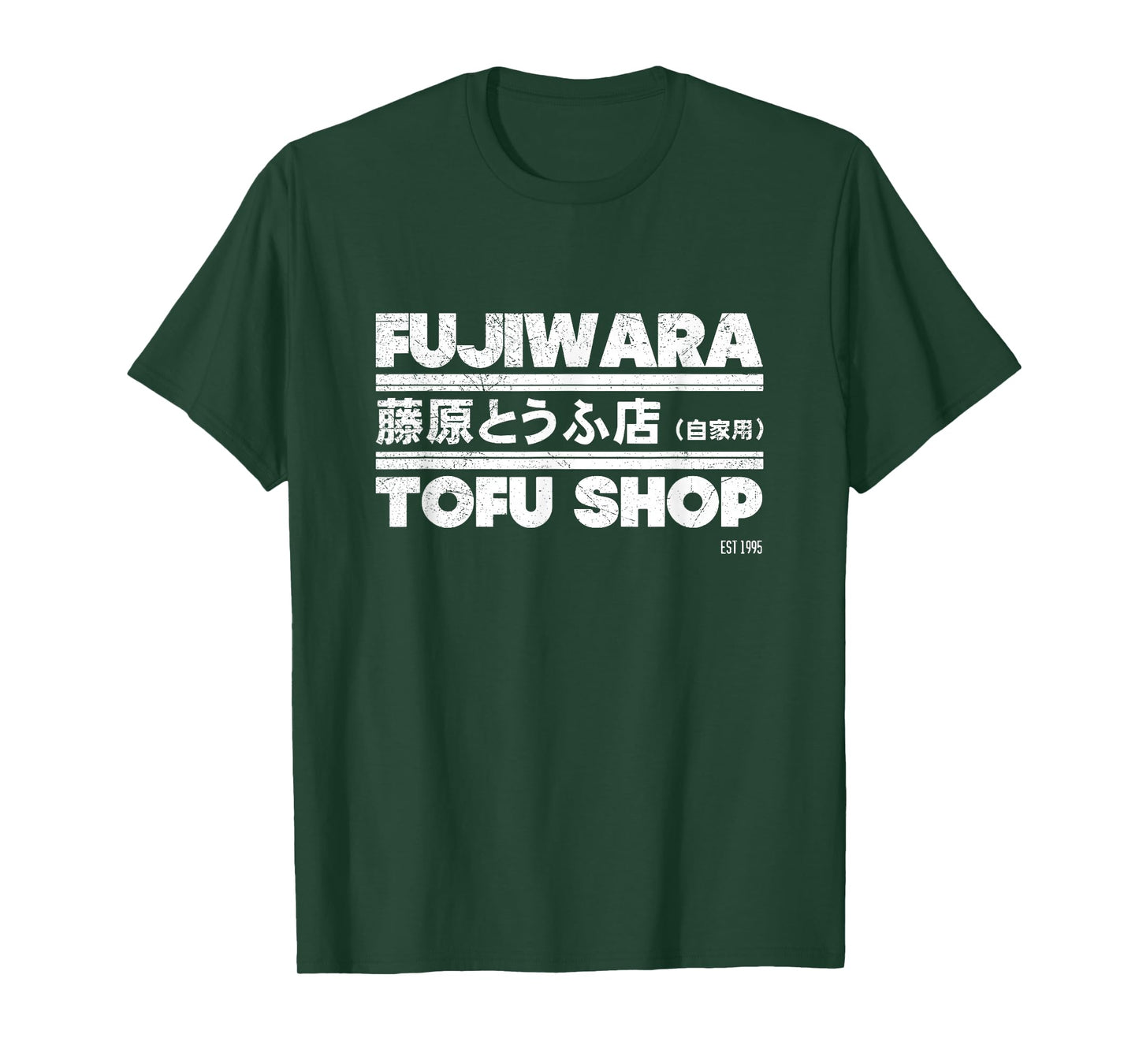 Fujiwara Gift Tofu Shop T-Shirt
