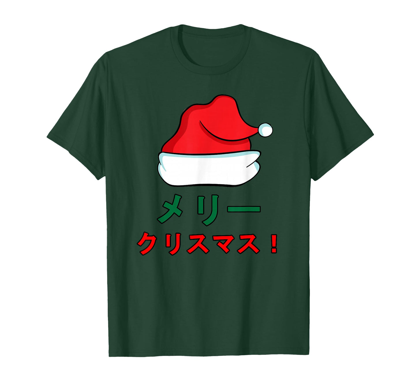 Santa Hat Merry Christmas Anime Manga Japanese Japan Writing T-Shirt