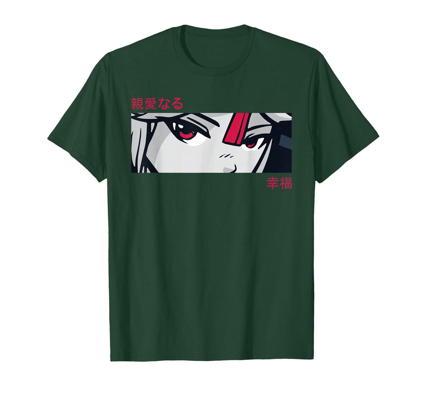 Anime Girl Eyes - Japan Culture Art - Japanese Aesthetic T-Shirt