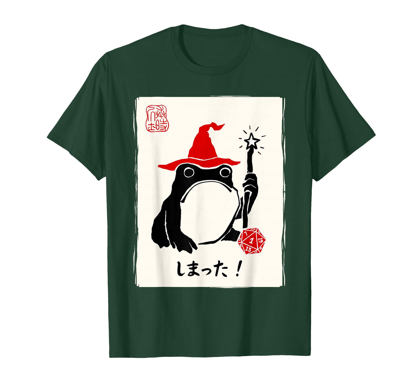 NAT 1 DND Board Games Men Women Kids Funny Japanese Frog T-Shirt