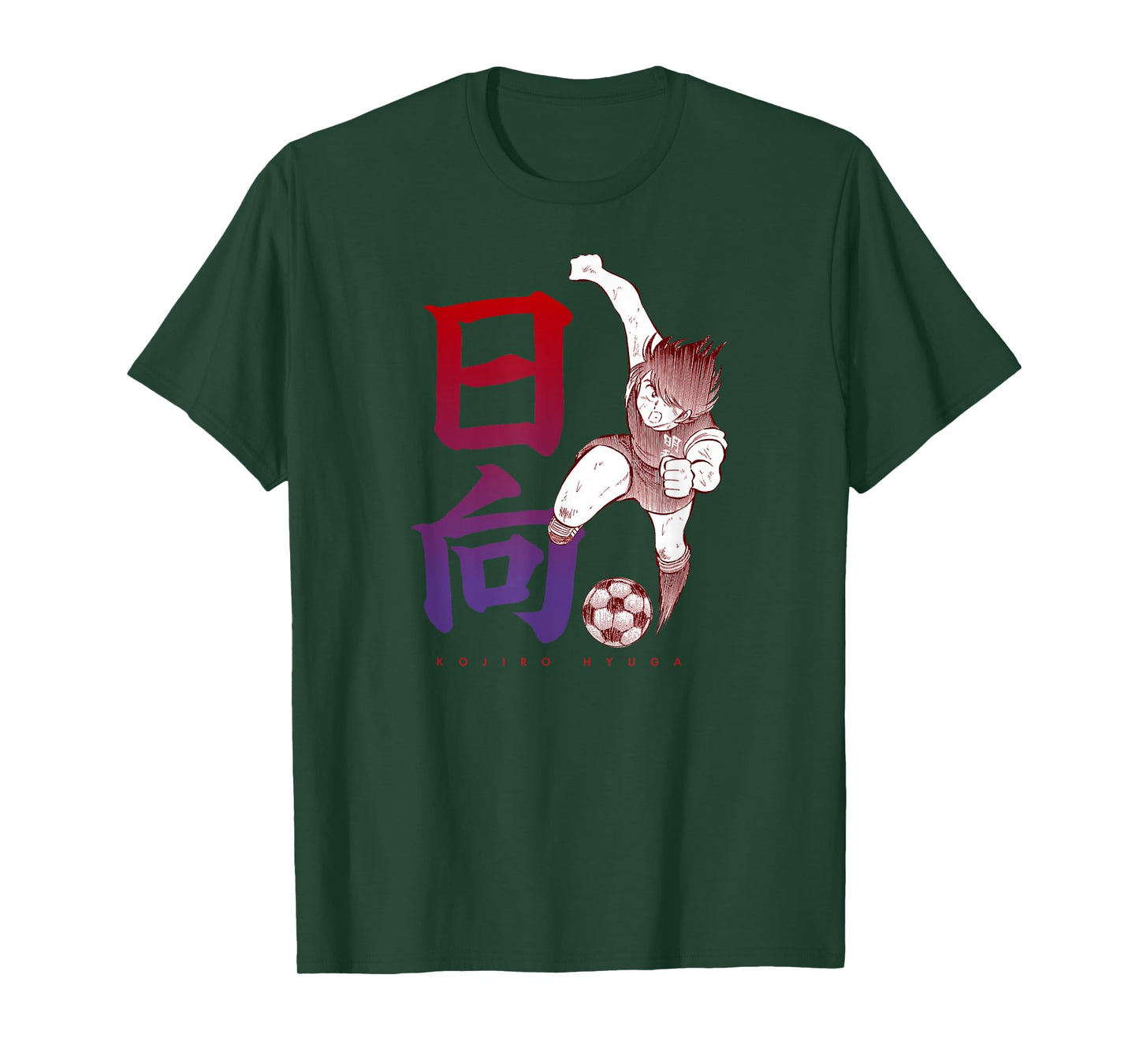 Captain Tsubasa Kojiro Hyuga (Kick) T-Shirt
