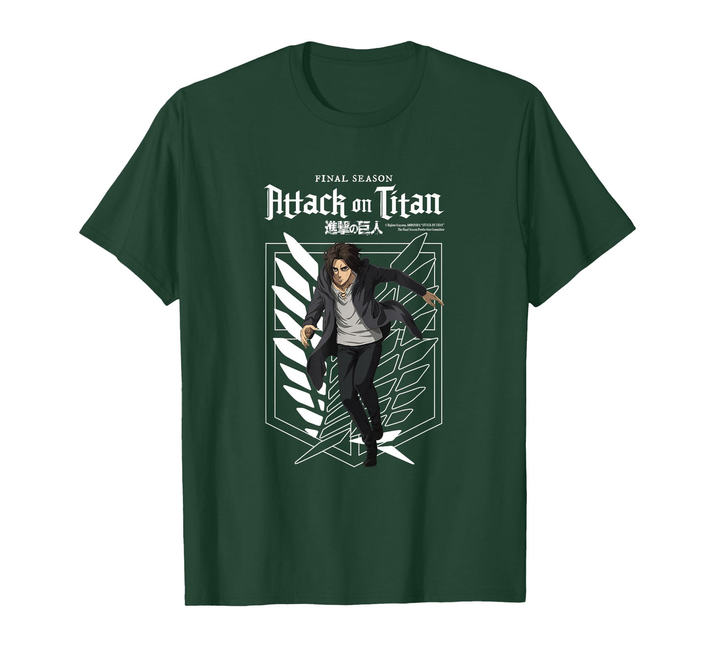 Attack on Titan Final Season - "Eren Jeager" T-Shirt