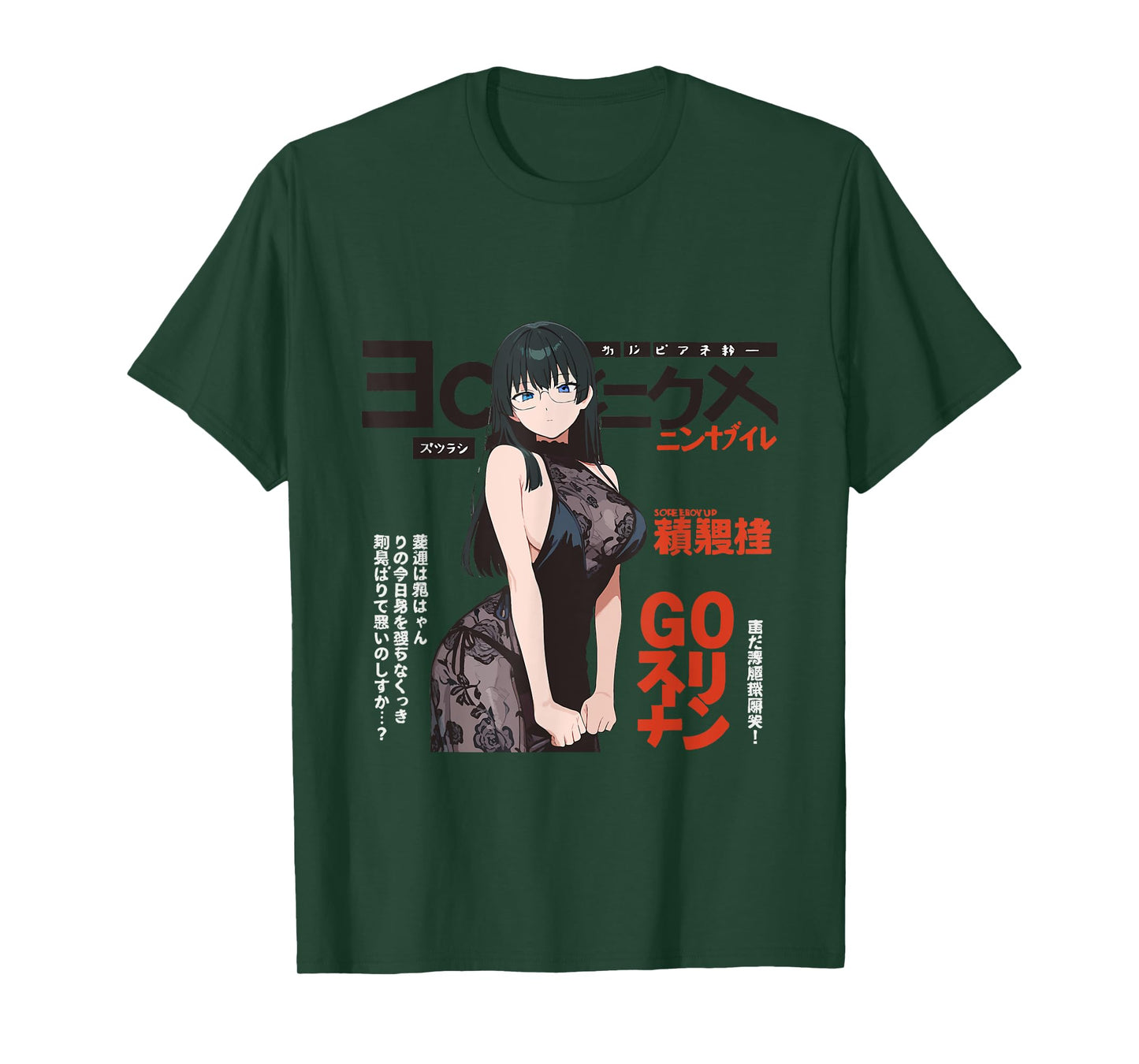 Waifu Sexy Anime Girl Model Cover Page Japanese Style T-Shirt