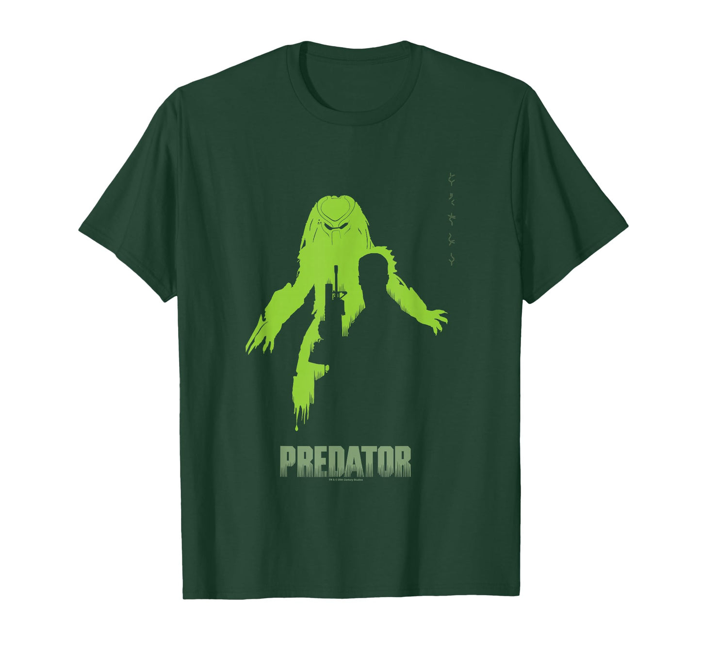 Predator Dutch Alien Hunter Silhouette Big Chest Poster T-Shirt