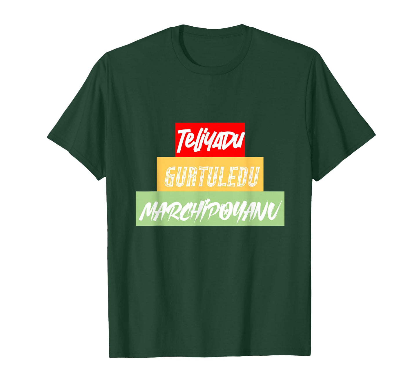 Telugu Movie Lovers - Teliyadu Gurtuledu Marchipoyanu T-Shirt