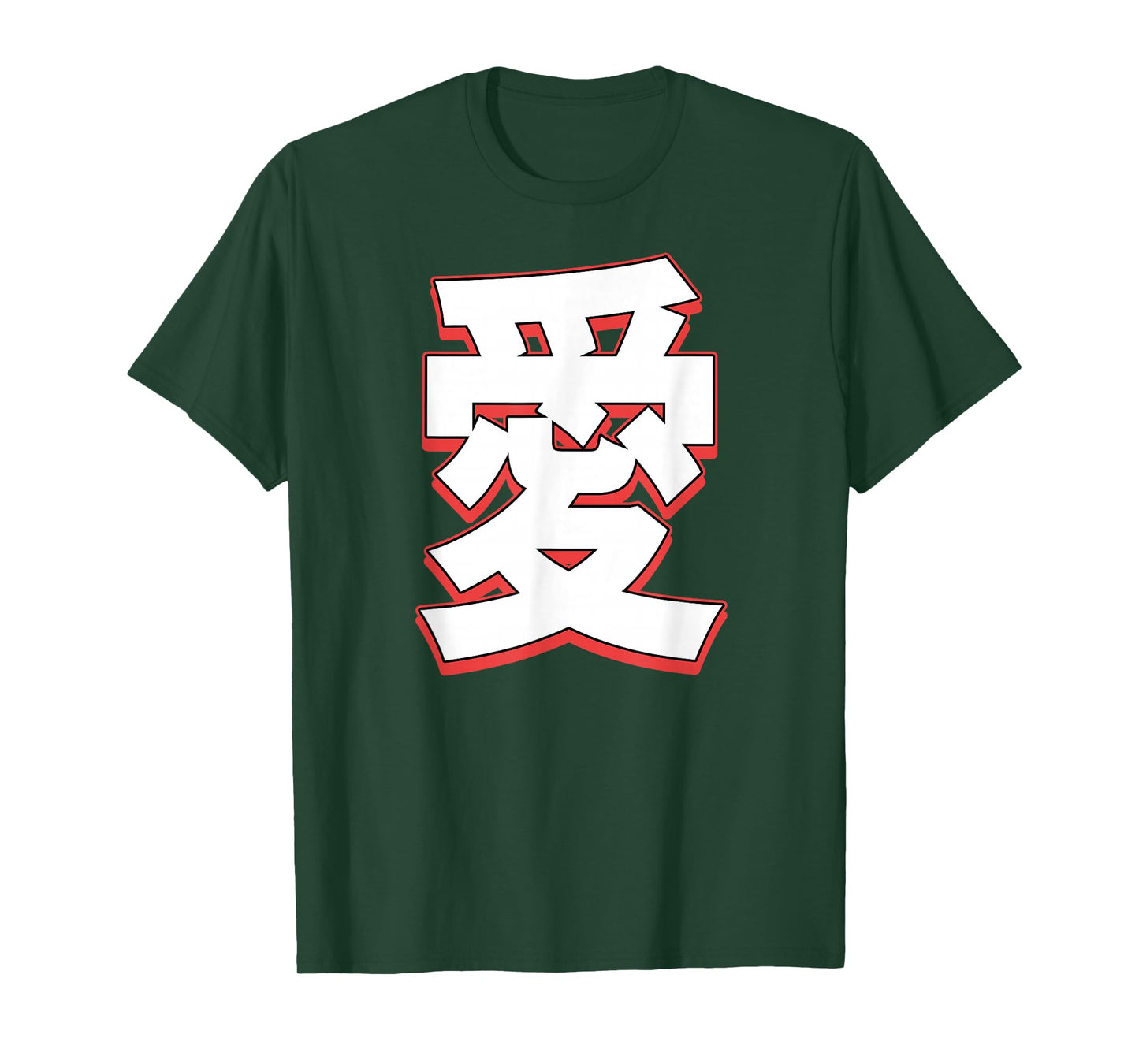 Love In Japanese Character T-Shirt