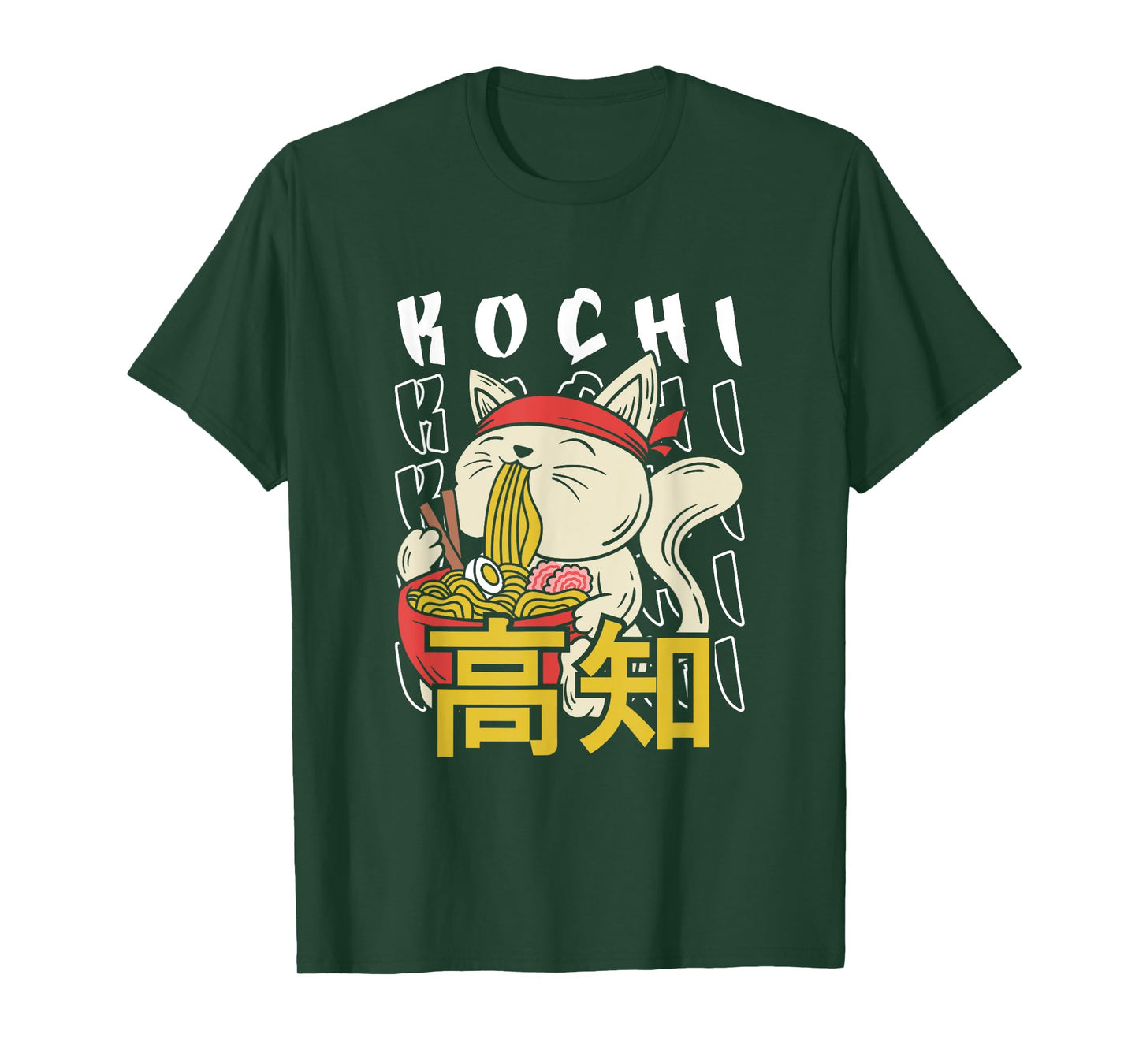 Prefecture Kochi Ramen Cat Japan Nihon Nippon 高知県 T-Shirt