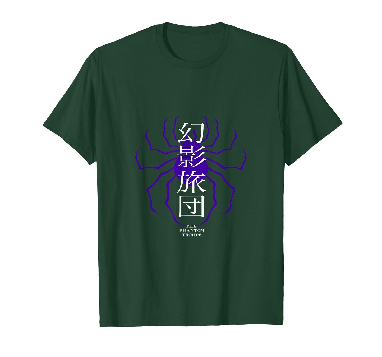 Hunter X Hunter The Phantom Troupe T-Shirt
