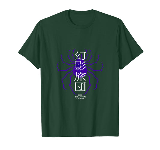 Hunter X Hunter The Phantom Troupe T-Shirt