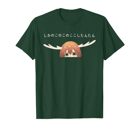 Shikanoko Nokonoko Koshitantan Deer Friend Nokotan Anime T-Shirt
