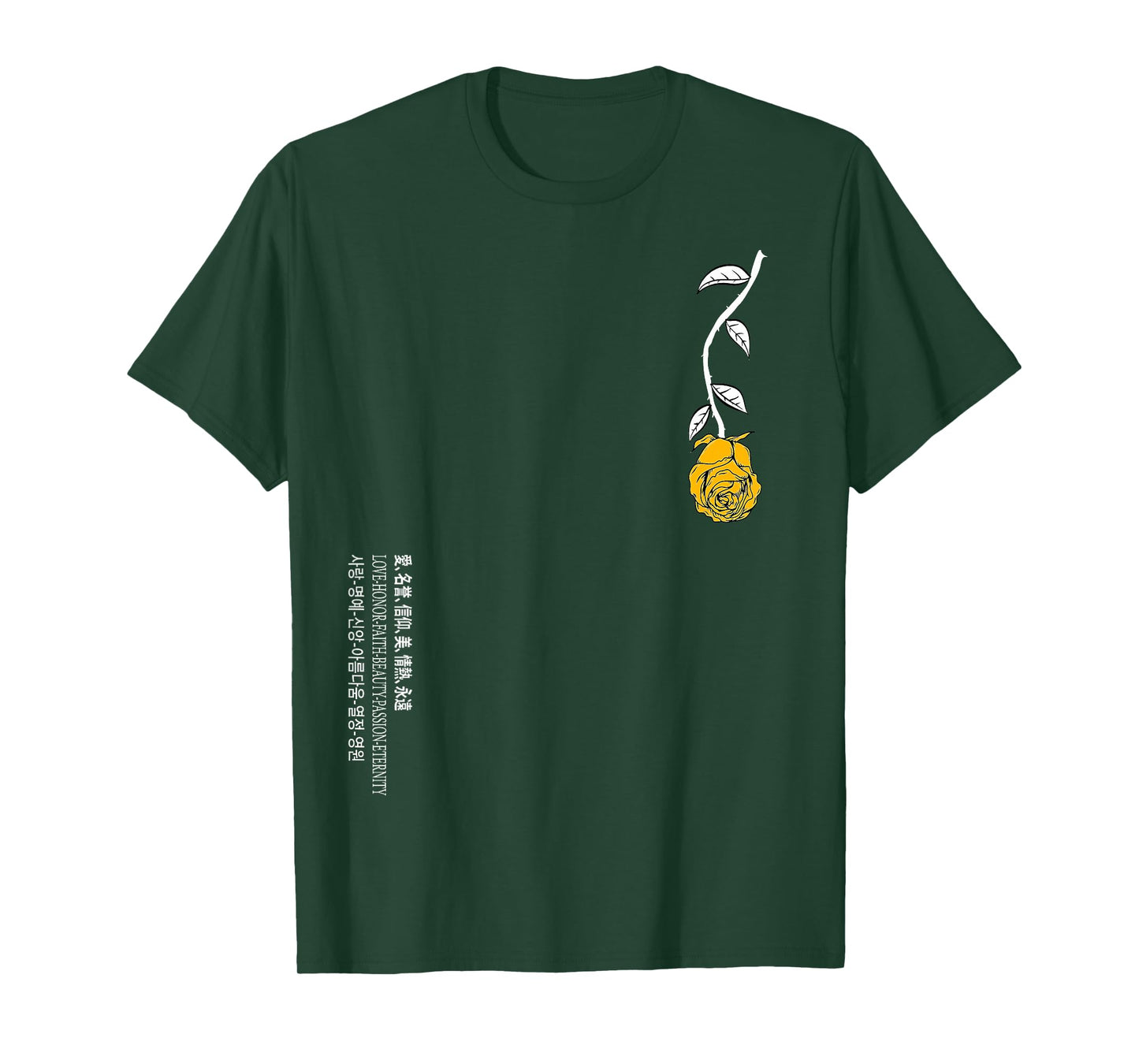 University Varsity-Gold A Rose Is Never Lost In Translation T-Shirt