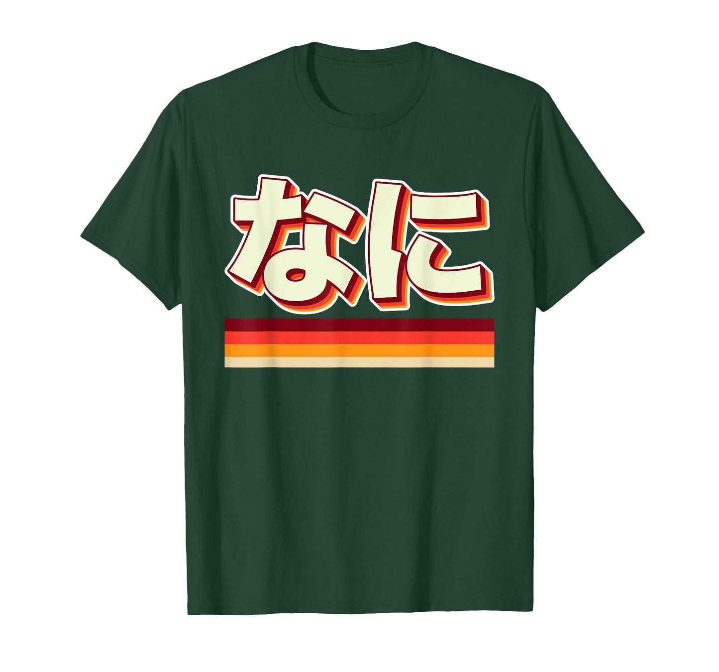 Retro Nani! What? Funny Grandma Wa Meme Funny Japanese Anime T-Shirt