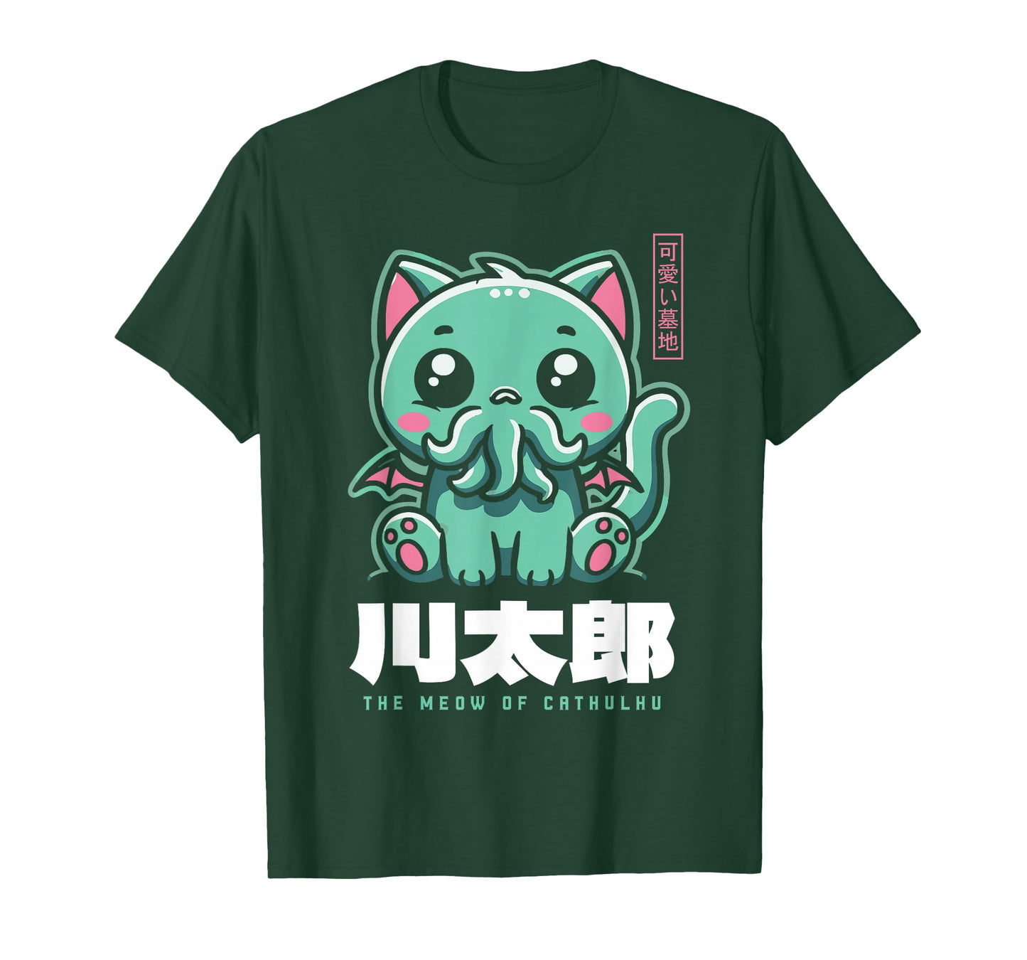The Meow of Cathulhu Funny Cthulhu Kawaii Anime T-Shirt