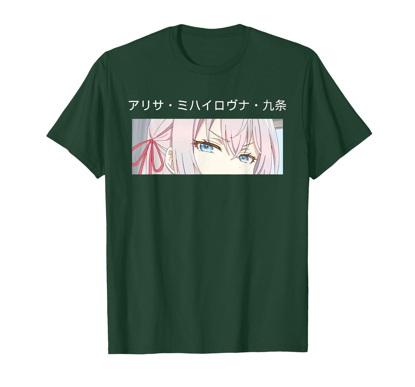 Alisa Mikhailovna - Half Russian Anime Waifu Alya Feelings T-Shirt