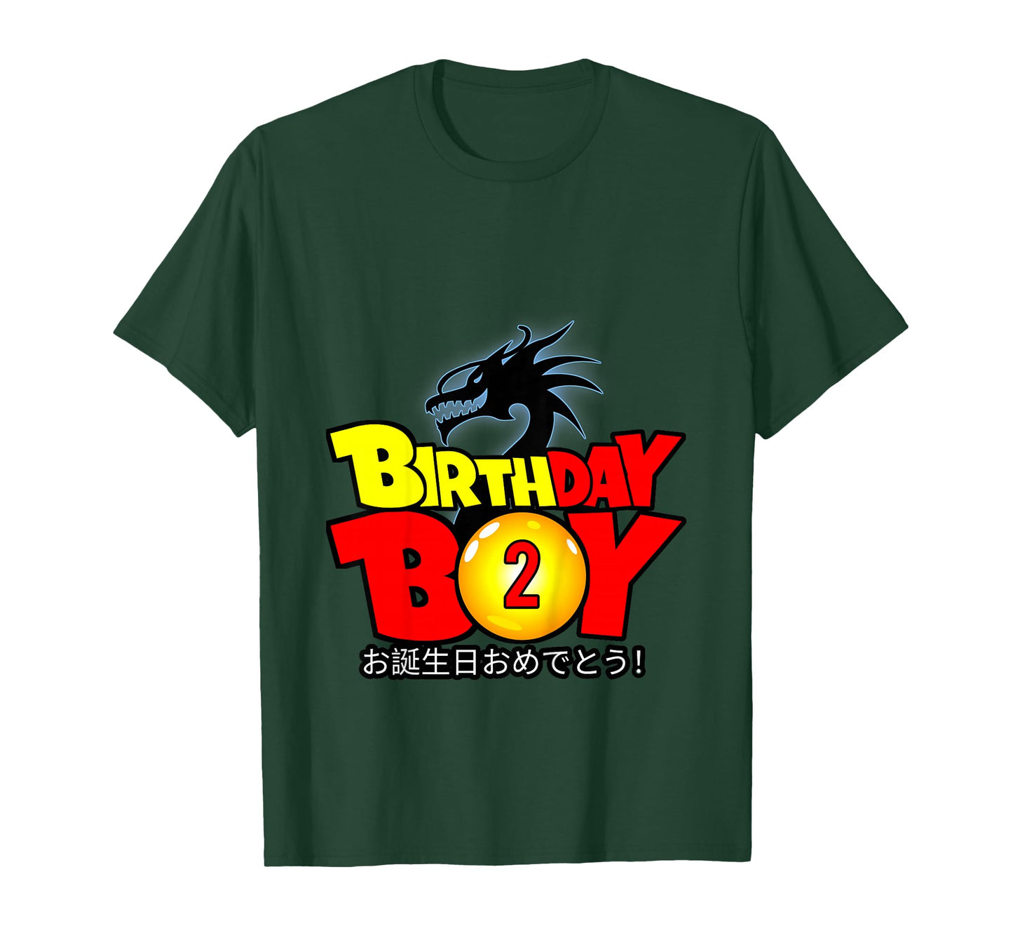 Kids 2 Year Old 2nd Dragon Anime Style Birthday Gift For Boys T-Shirt