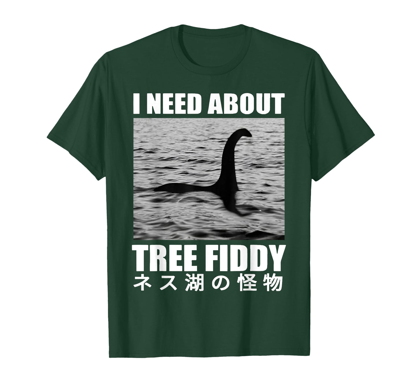I Need About Tree Fiddy Japanese Loch Ness Monster Joke T-Shirt
