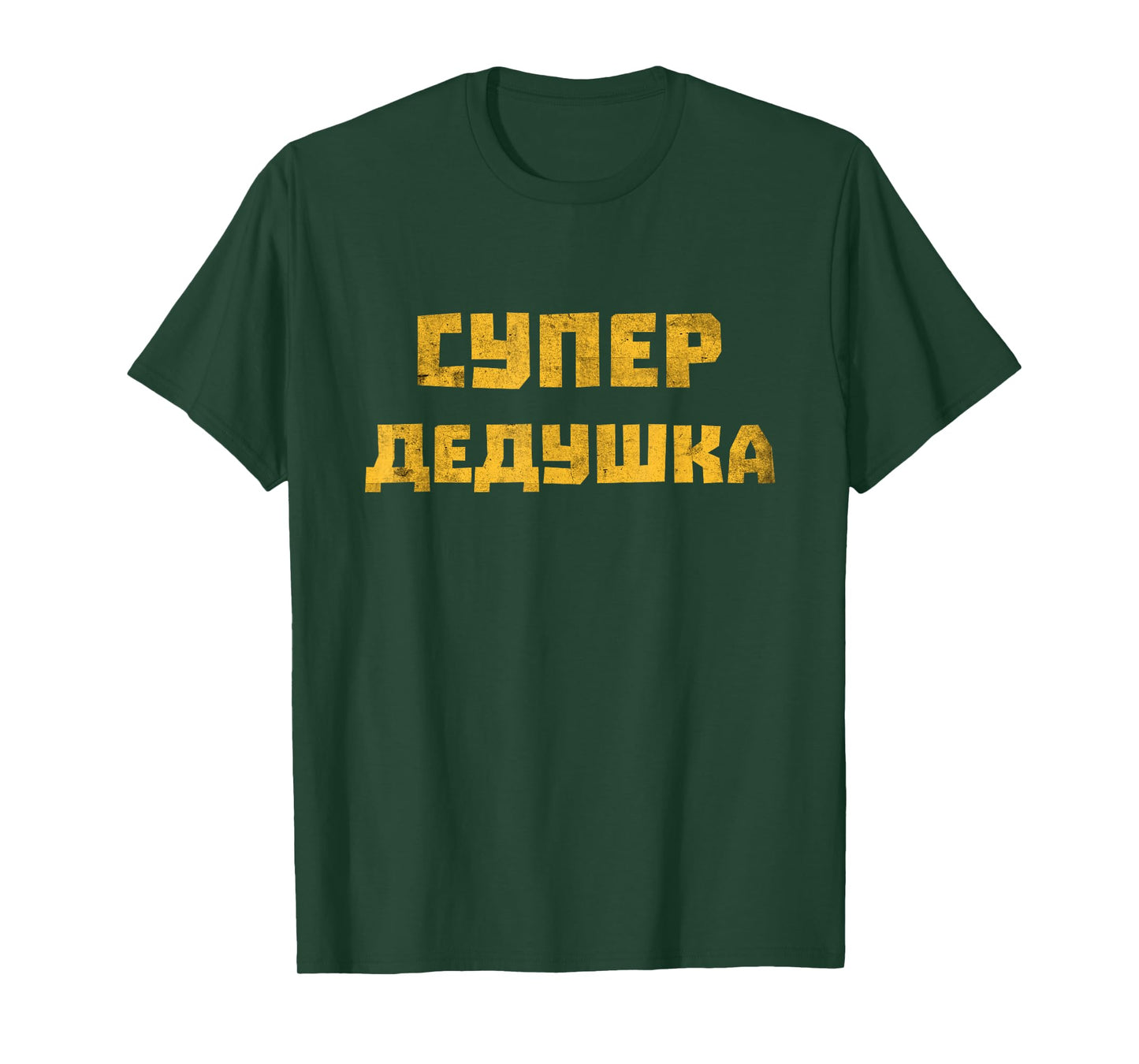 Super Dedushka Fathers Day Russian Grandpa Deda Dedushka T-Shirt