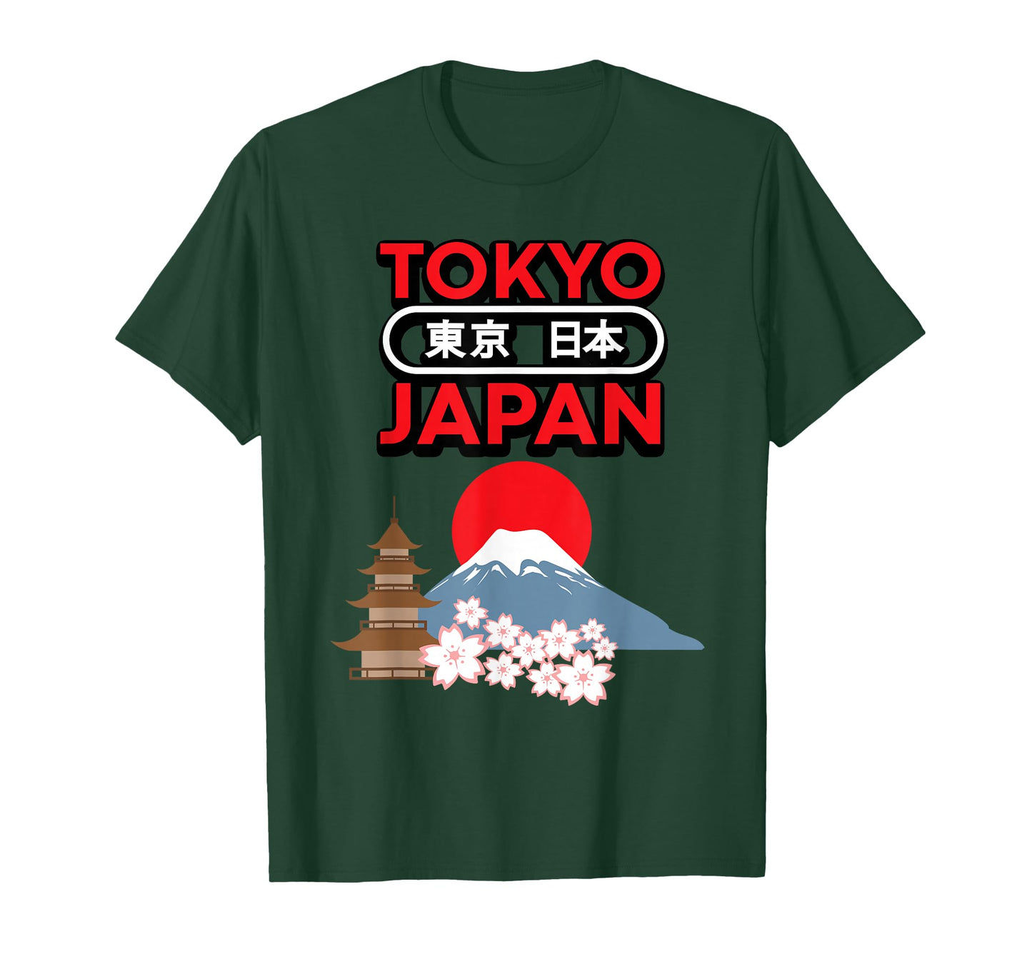 Japanese Cherry Blossom Mountain Tokyo Japan Souvenir Gift T-Shirt