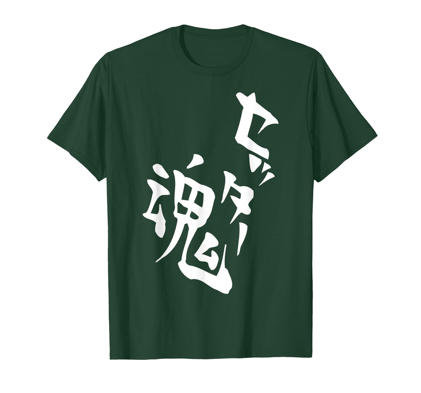 Setter Soul Volleyball Anime Manga Cosplay T-Shirt