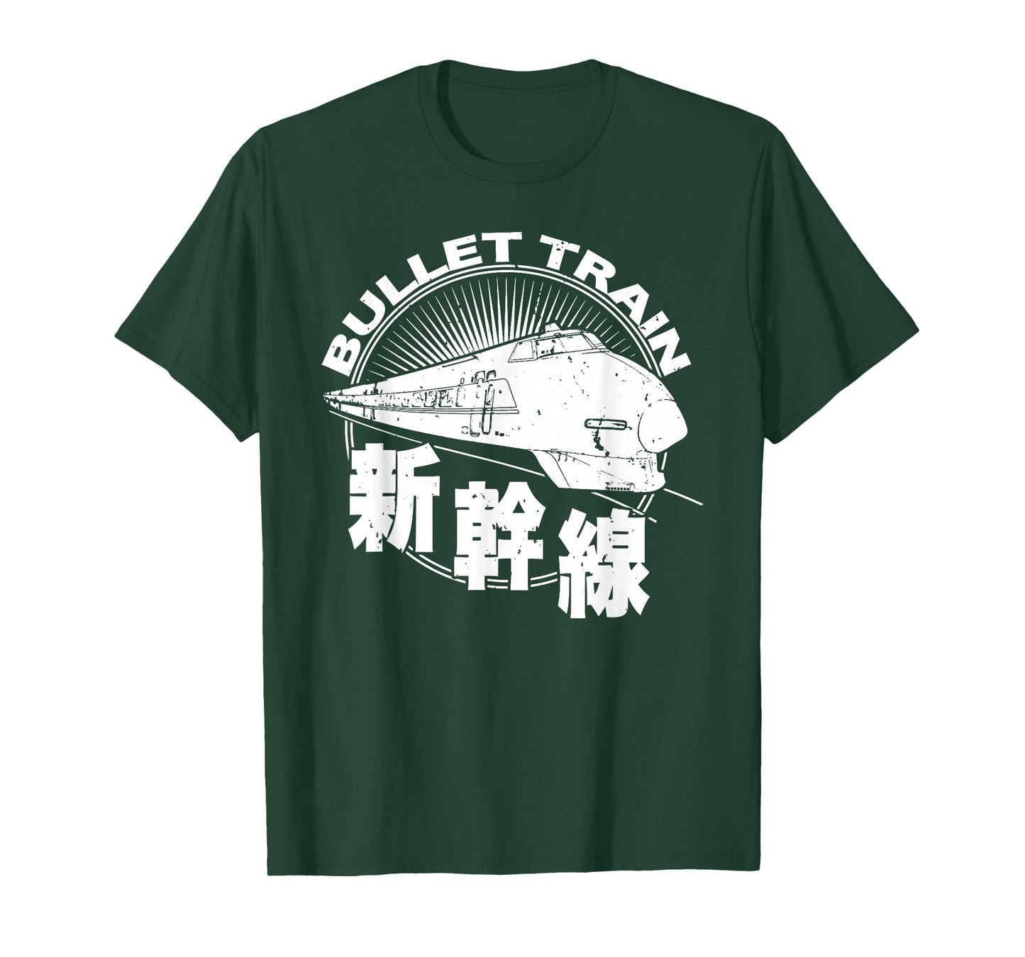Bullet Train Shinkansen High Speed Rail Retro Souvenir T-Shirt