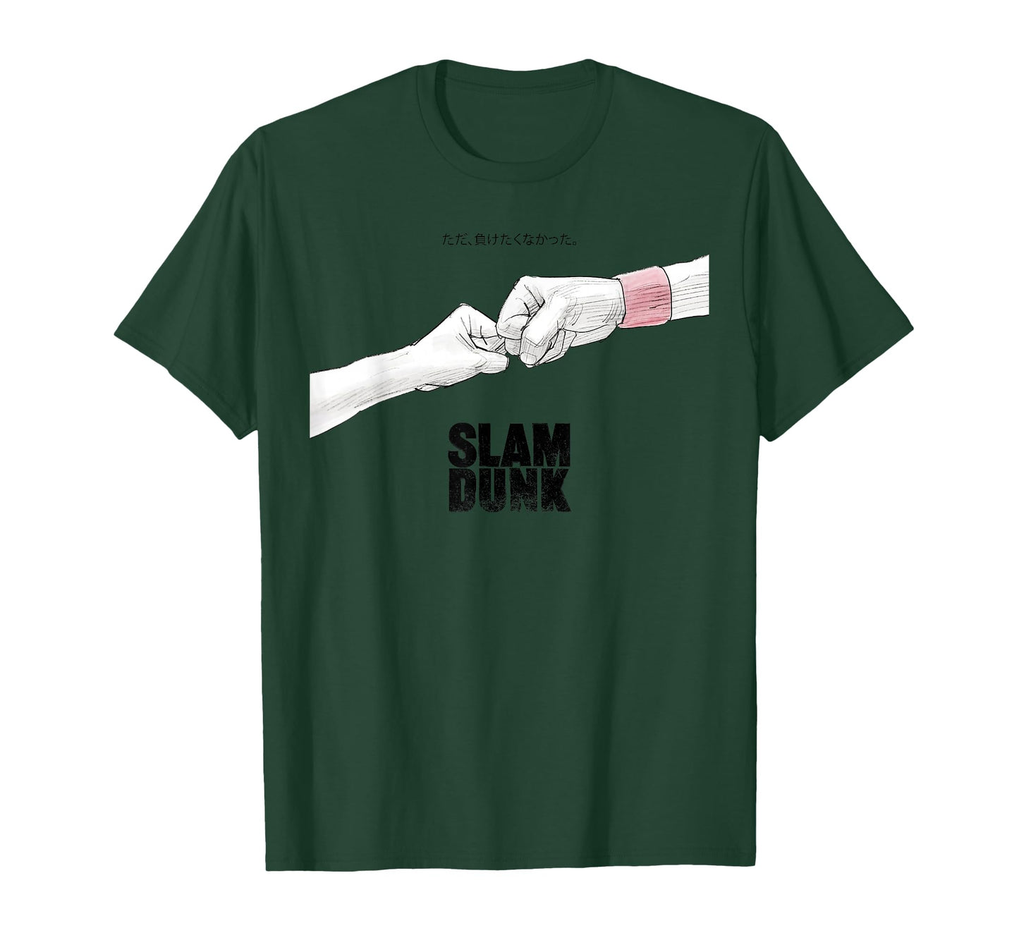 Vintage fist-Bump Slams School Shohokus Dunk Japanese T-Shirt