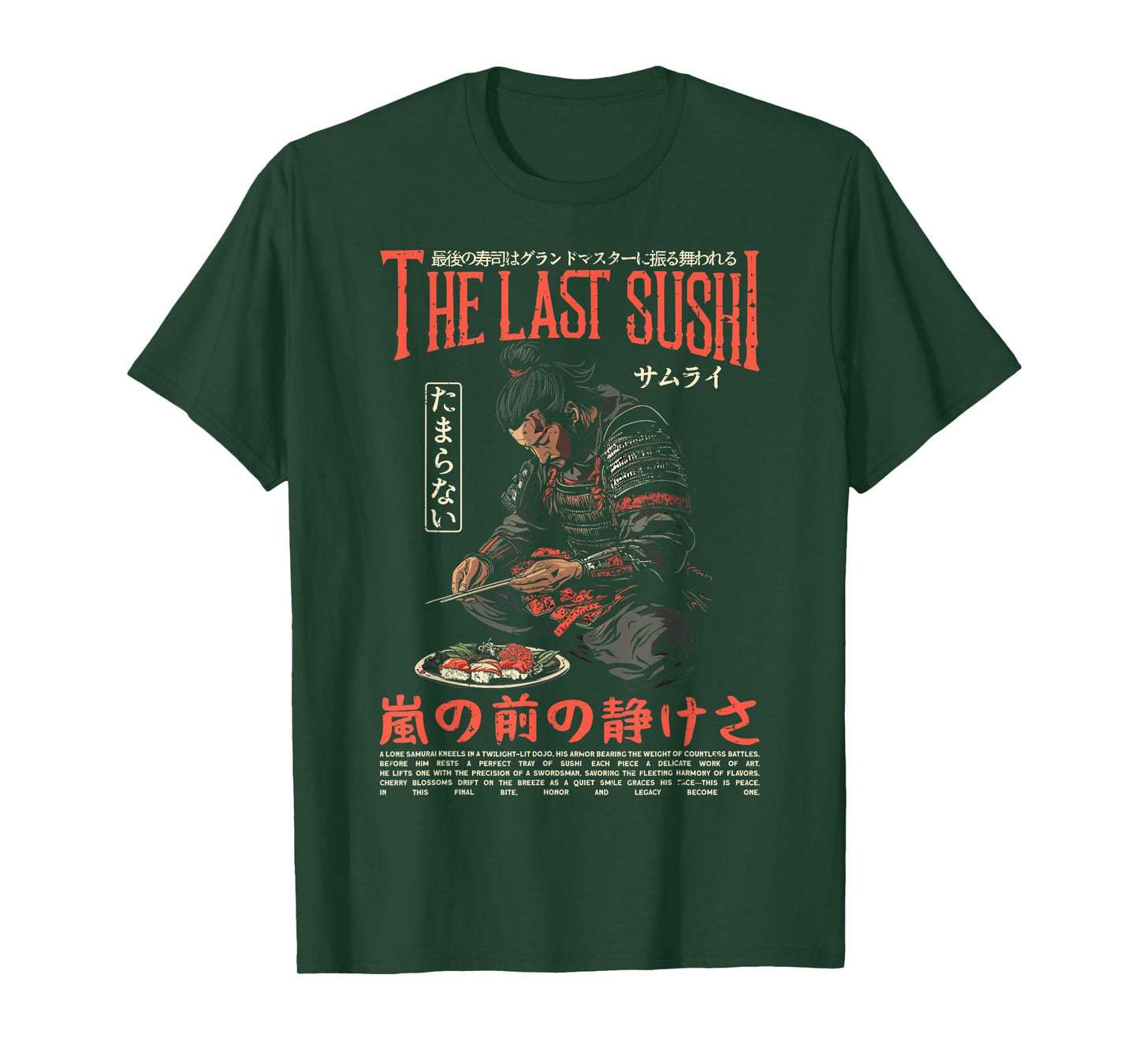 Samurai Warrior "The Last Sushi" Japanese Ukiyo-e Streetwear T-Shirt