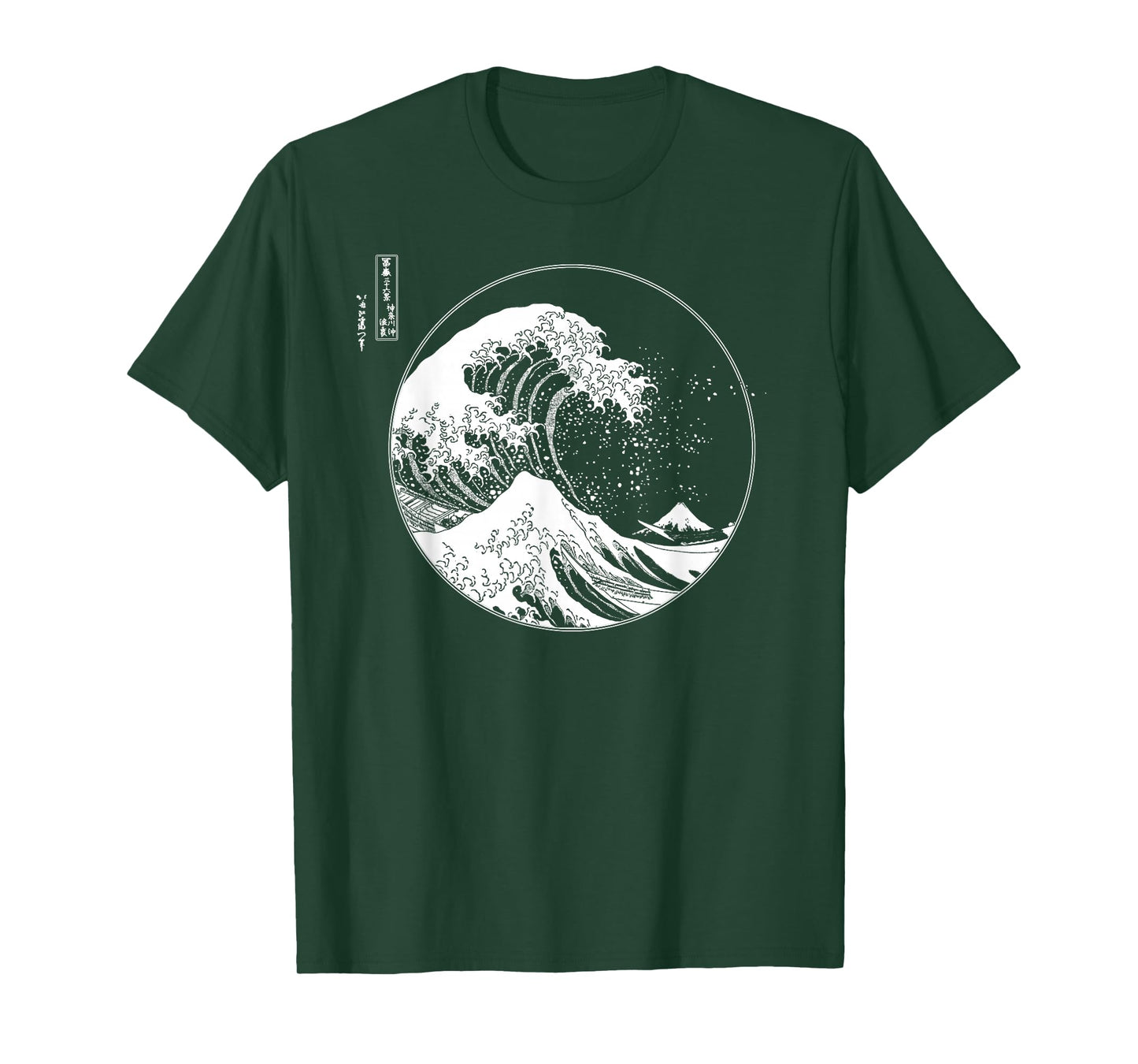 The Great Wave from Kanagawa Hokusai Japanese Art T-Shirt