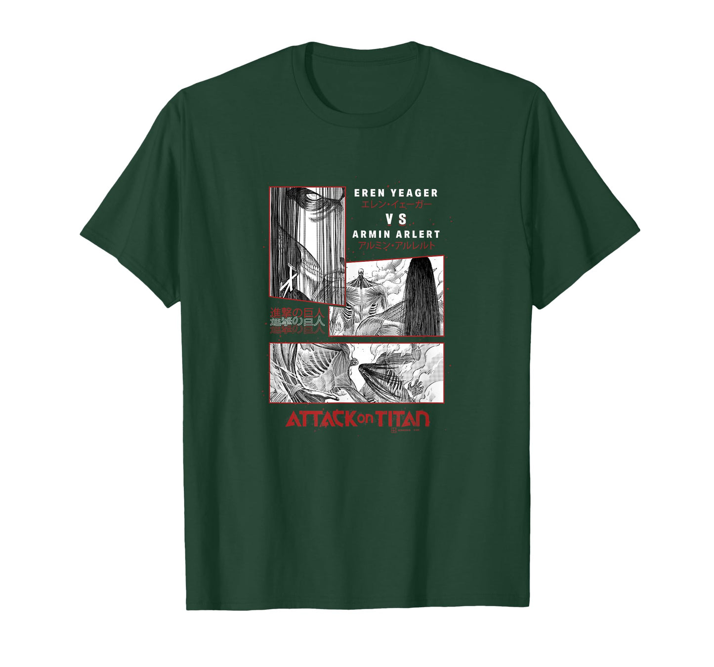 Attack on Titan Eren Yeager VS Armin Arlert Battle Manga T-Shirt