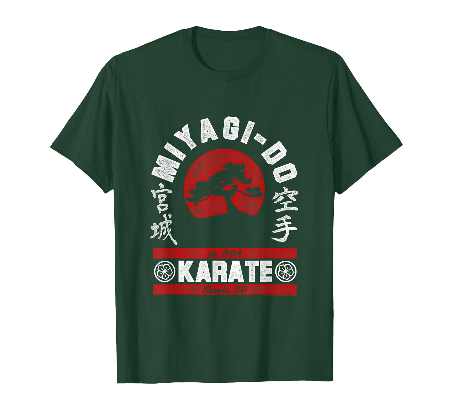The Karate Kid Miyagi-Do Arched Tree Logo Retro Movie T-Shirt
