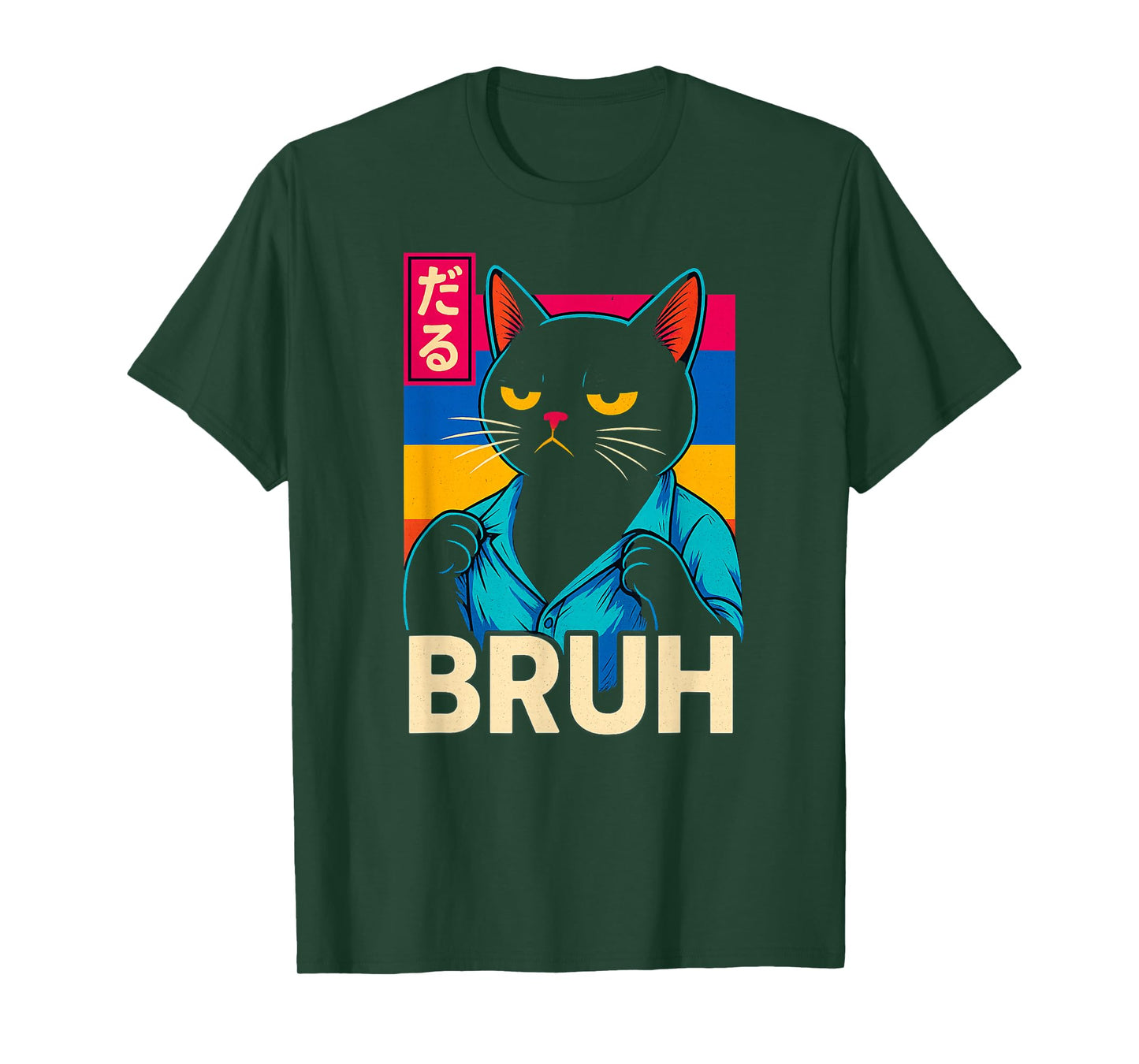 Funny Cat Bruh Teen Boys Girls Men Women Meme Japanese Anime T-Shirt