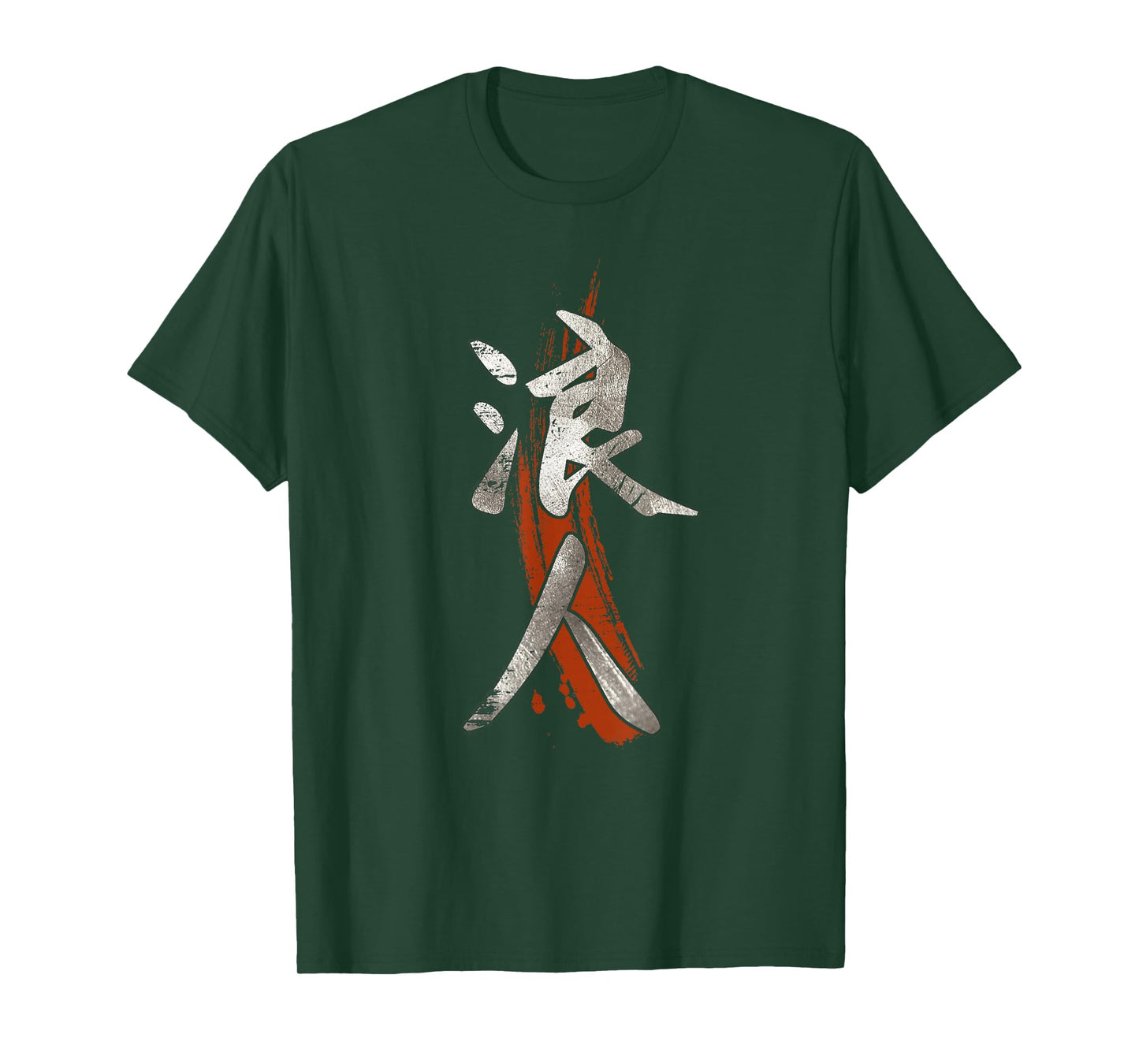 Japanese Symbol Kanji For Ronin T-Shirt