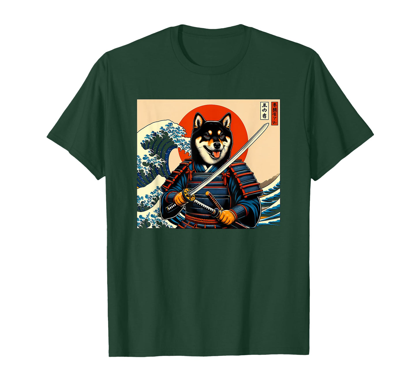 Otaku Black and tan Shiba Inu Samurai T-Shirt