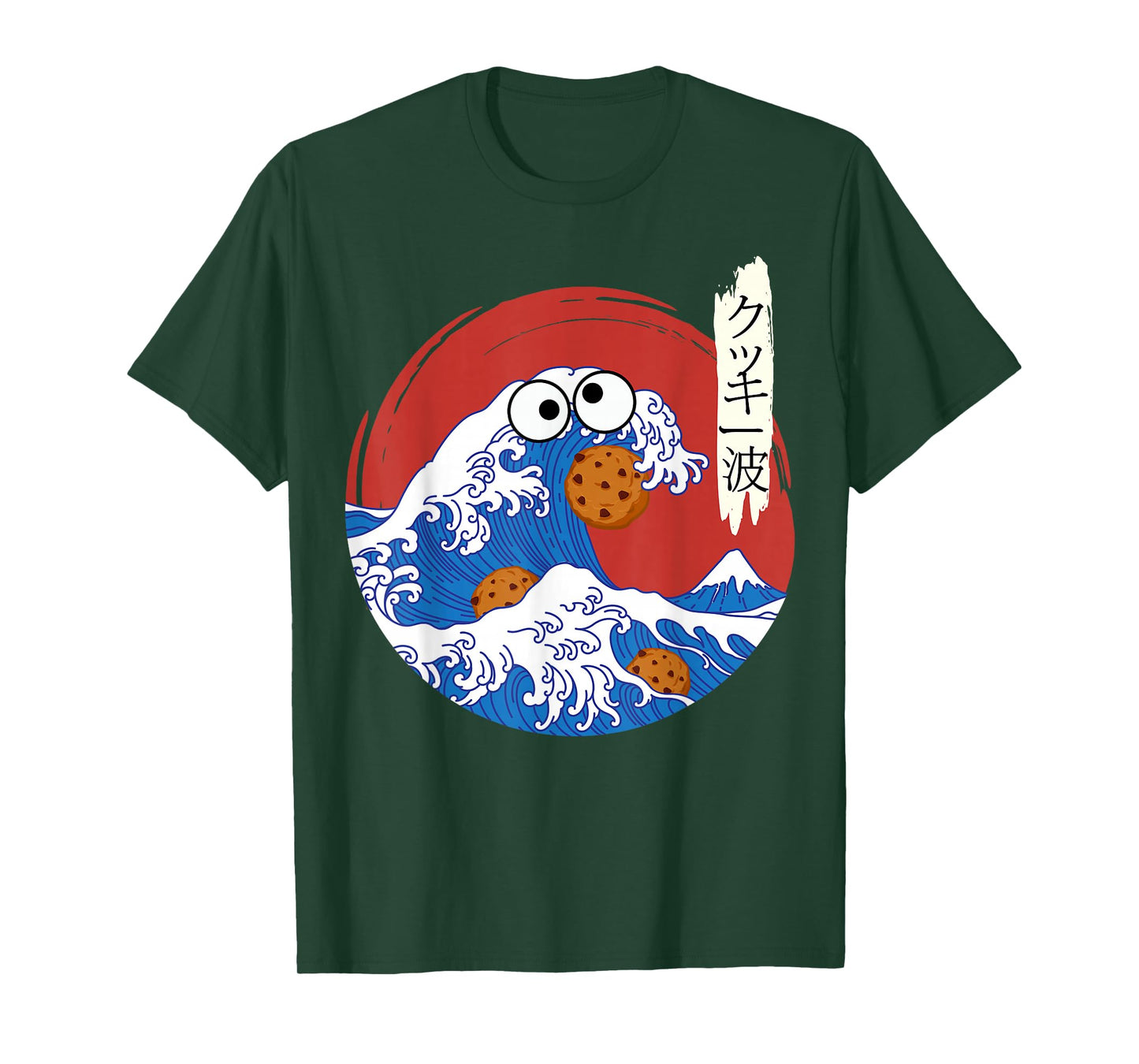Great Wave Monster Eating Cookies Japanese Kanji Cookie Wave T-Shirt