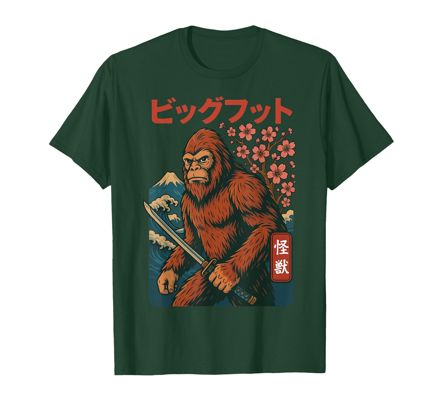 Bigfoot Samurai Japanese Sword Sasquatch T-Shirt