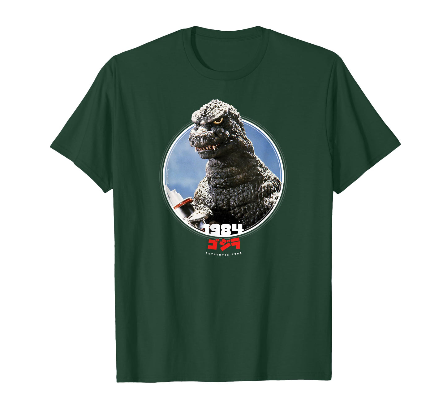 Godzilla 1984 The Return of Godzilla Icons of Toho T-Shirt Small