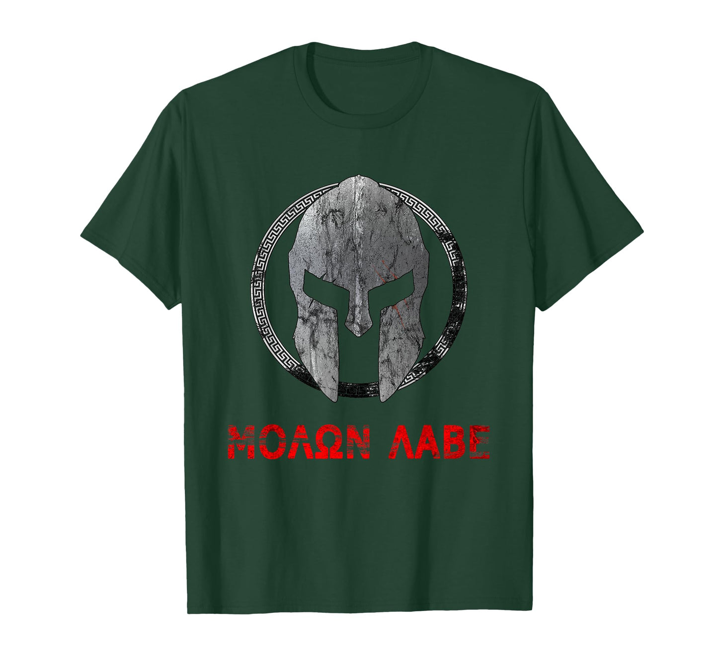 Spartan Warrior Helmet Molon Labe Vintage T-Shirt