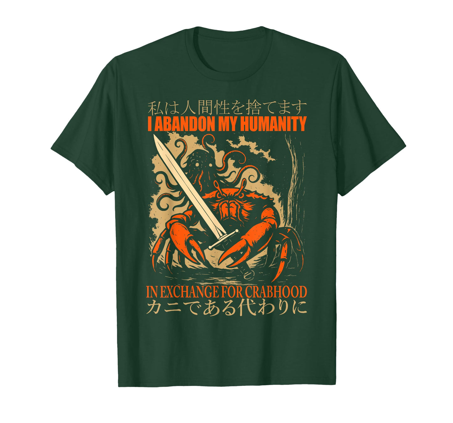 I Abandon My Humanity In Exchange For Crabhood Japanese Art T-Shirt