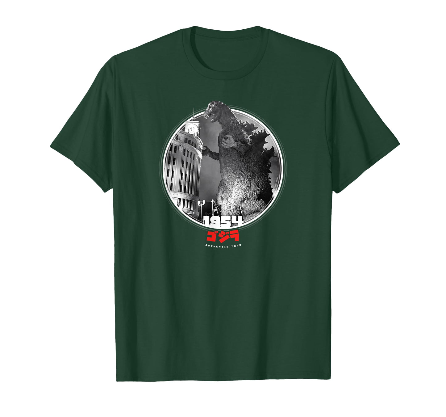 Godzilla 1954 Icons of Toho T-Shirt Small