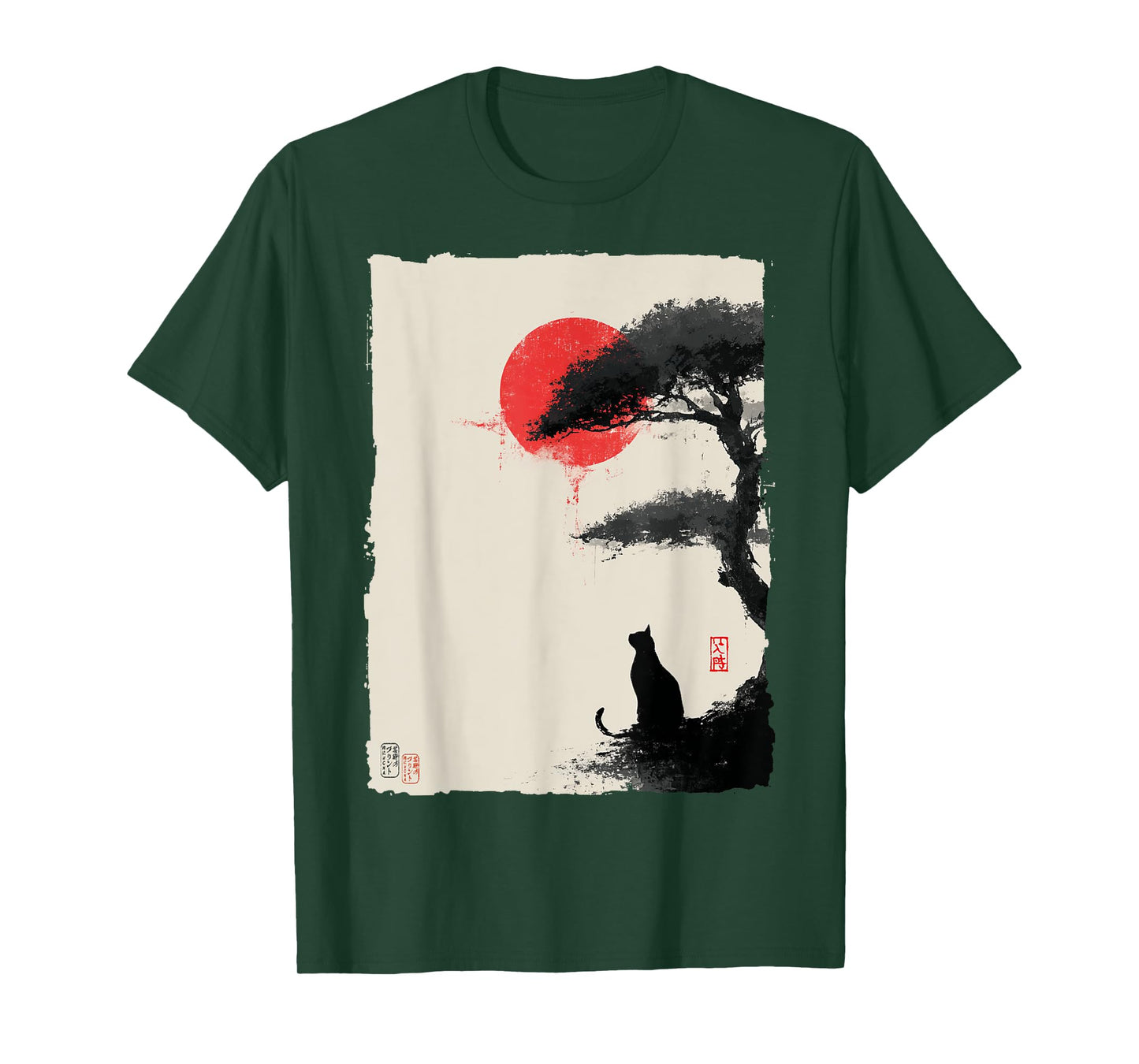 Japanese Sumi-e Art Cat Silhouette and Red-Sun T-Shirt