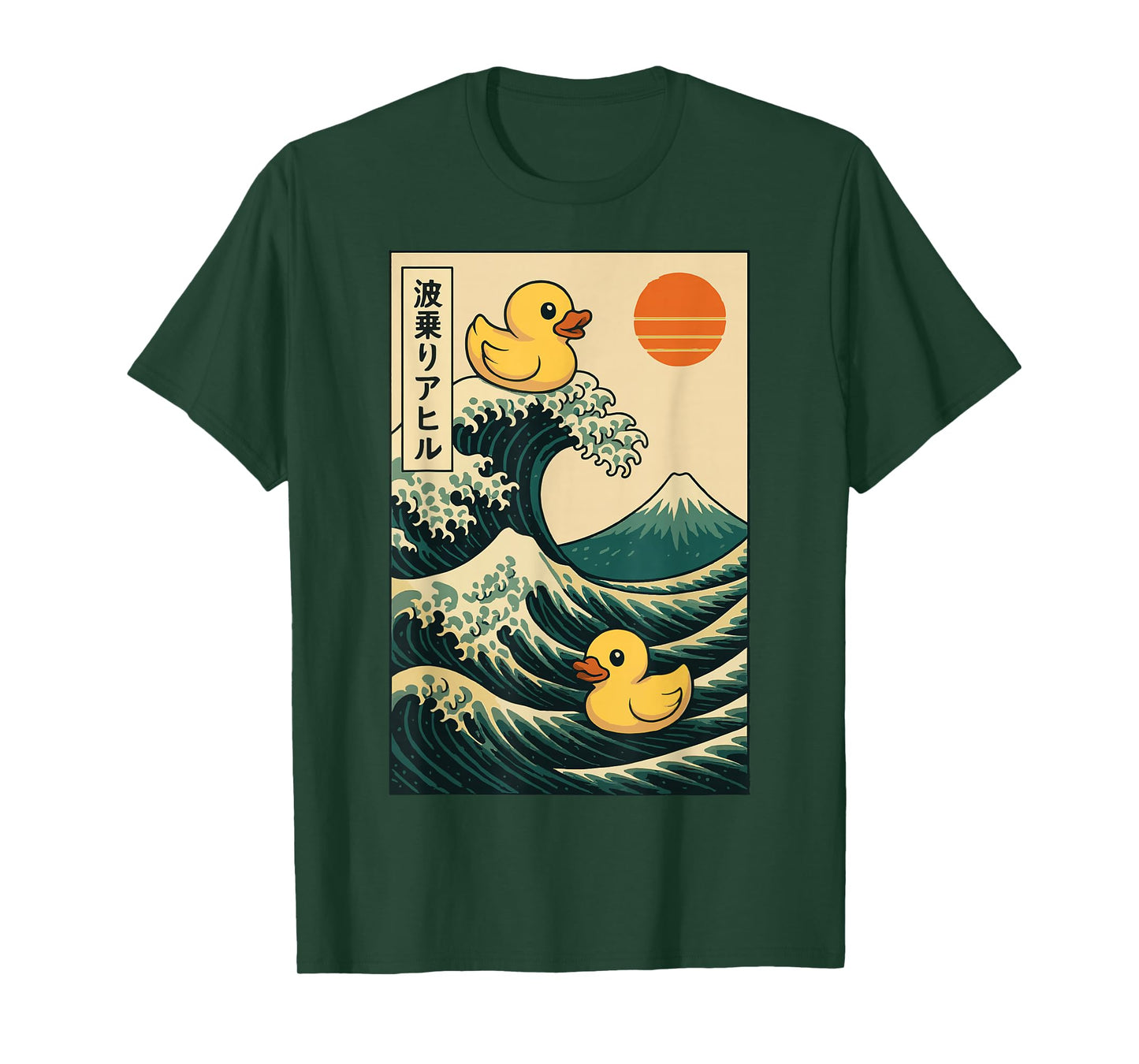 Rubber Duck Surfing Japanese T-Shirt