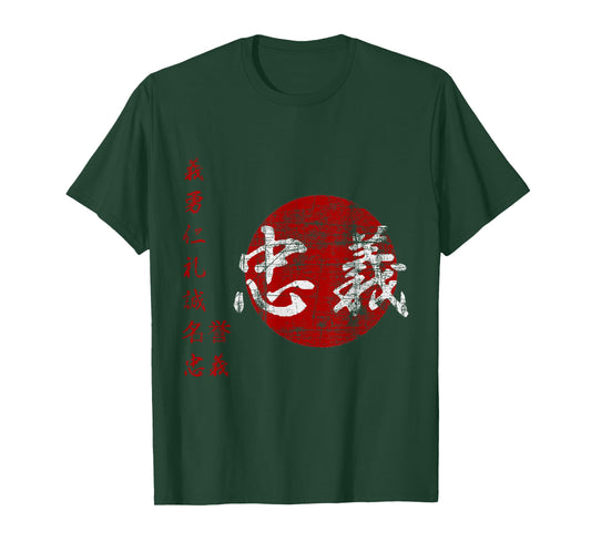 Samurai Warrior Code Bushido Japanese Characters CHUGI T-Shirt