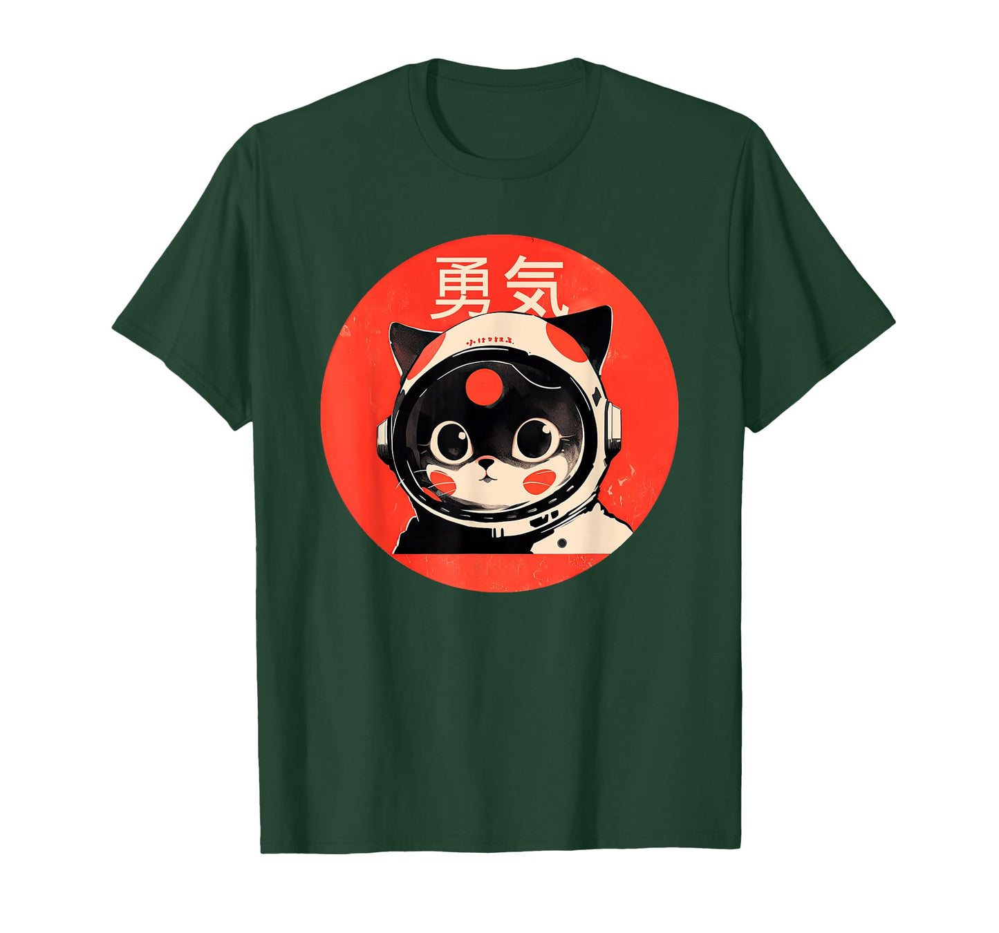 Space Cat Courage Japanese Retro Kawaii Cute Astronaut Cat T-Shirt