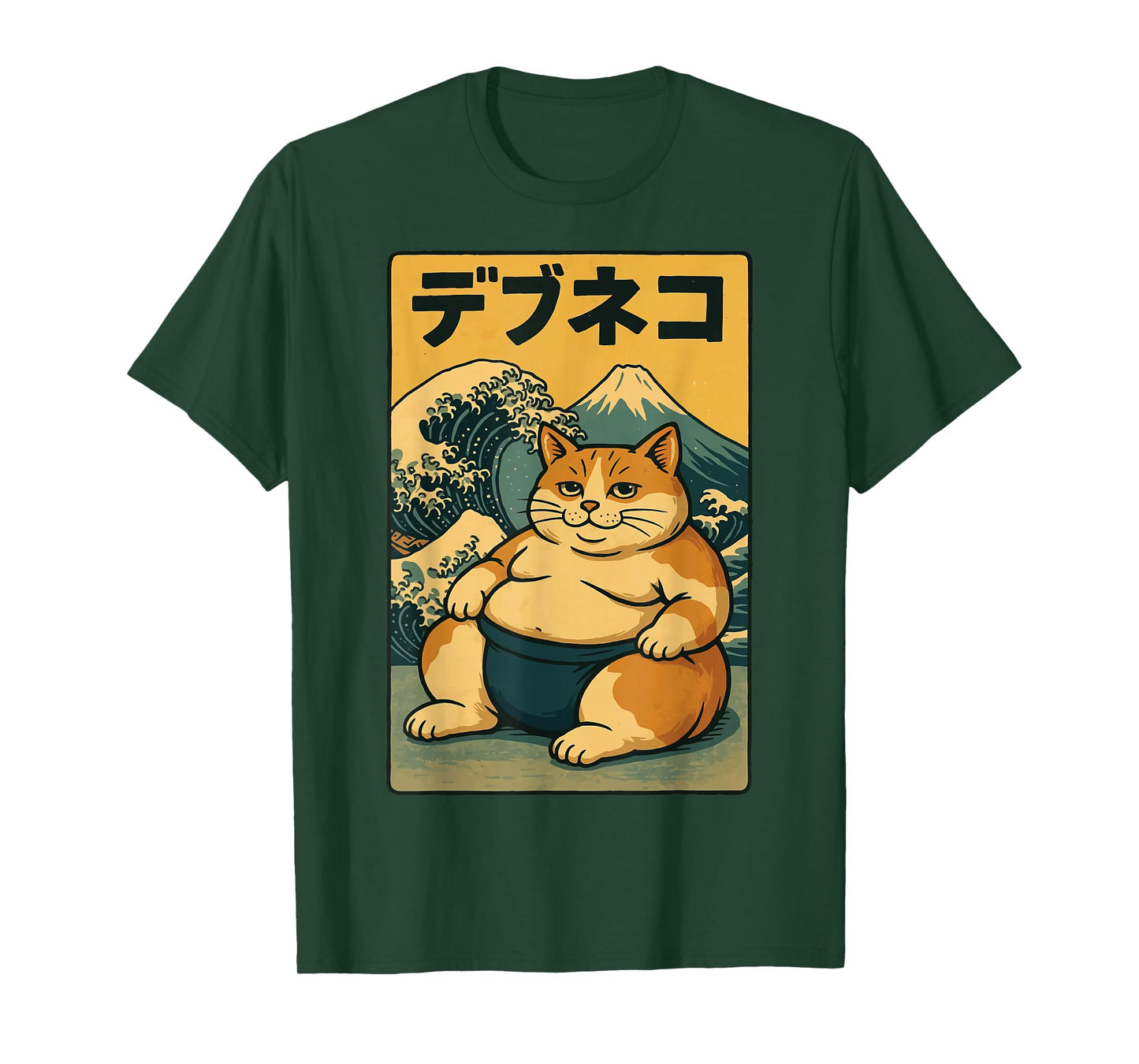 Japanese Cat Sumo Japan Kawaii T-Shirt