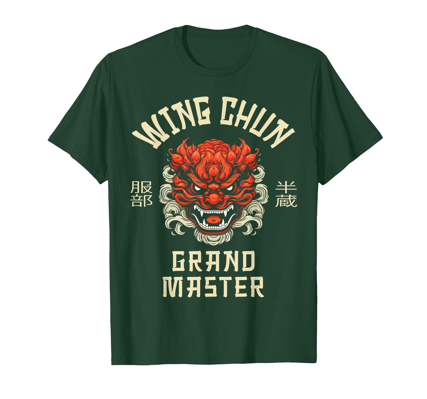Wing Chun Kung Fu Grand Master T-Shirt